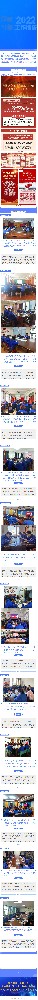 起航2022丨吉林烟草工业有限责任公司直属党委各党支部（总支）认真学习贯彻2022年工作会议精神.jpg